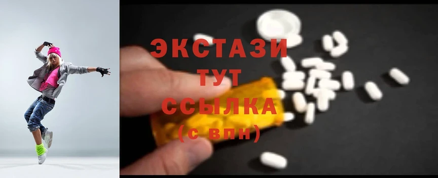 Ecstasy таблы  Углегорск 