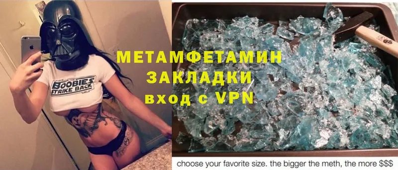 Первитин Methamphetamine  omg сайт  Углегорск 